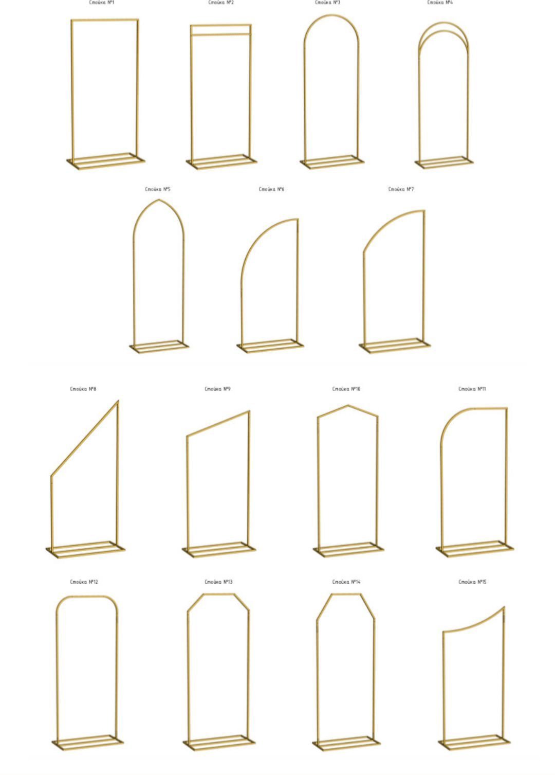 Wedding Iron Pillar and Frames 14